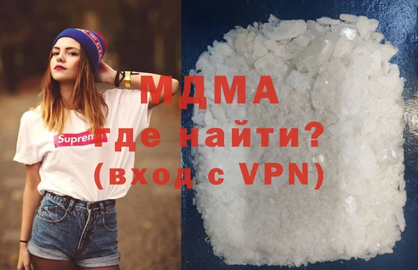 трава Бугульма