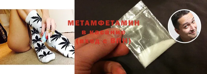 Метамфетамин витя  как найти закладки  MEGA вход  Себеж 